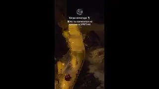 ничто не может помешать тебе