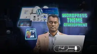 Pre requirements || Step-by-Step Guide || WordPress Theme Development Tutorial Bangla