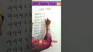 Easy trick #for 999 table | table of 999💥🕵️#table #tables #shortsviral #shorts #youtube shorts.