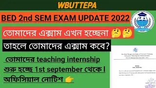 #WBUTTEPA 👉BED 2nd sem exam date /BEd 3rd sem school internship notice 2021-23 l