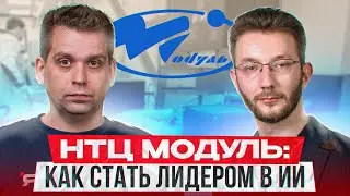 Импортозаместили Nvidia : наш ответ от НТЦ 