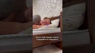 Ріл😂
