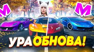 ⚡ УРА! ОБНОВА на МАТРЕШКА РП. АМНИСТИЯ, ТЮНИНГ, и ПОЕЗДА в MATRESHKA RP (CRMP MOBILE)