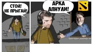 TOP 1 Arc Warden снова в деле! 😈 Rampage!