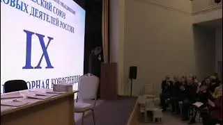 оглашение результатов голосования, 2021