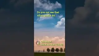 Formation of Clouds| Creation Of Universe By Allah |Quran | Science |Youtube Shorts 2023 | KAZSchool