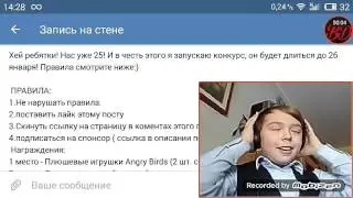 Итоги конкурса
