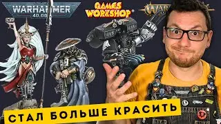 Я стал БОЛЬШЕ КРАСИТЬ. Как так вышло? | Хобби-итоги недели #3