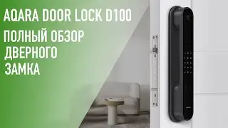 A full review of the Aqara Door Lock D100 Zigbee Edition smart door lock