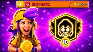 10000 КУБКОВ НА ШЕЛЛИ!😱 ПУШ 100К ЗА 100 ДНЕЙ В БРАВЛ СТАРС