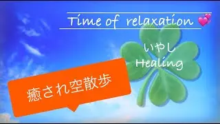 #Vlog #空撮 #癒し #ドローン#DJI #Mavicair1&2 #横須賀市 #Japan  / -- 癒され空散歩 ---