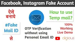 Temporary Mail क्या है | How to use Temp mail | OTP Verification without using Personal Email | 2020