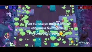 Гайд на Карла в дуэль (Нуллс)