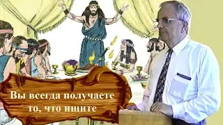 Билли Страйкен. Вы всегда получаете то, что ищите