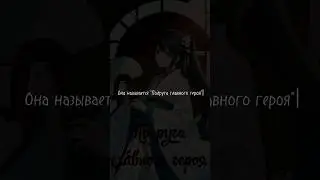 #книги #писательство #писатель #писательница #книги #попаданцы