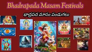 2024 Bhadrapada Masam. | Starting and Ending Timings | Important Days .....