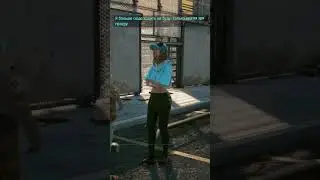 Отцы и дети в Cyberpunk 2077