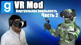Обзор аддонов для Garry's mod | #42 | VR MOD UPDATE