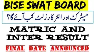 BISE Swat Result 2021 | Swat Board Result 2021 | 10th Class Result 2021 | 12th Class Result 2021