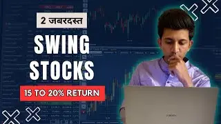 Swing Trading Stocks | weekly Swing Trades | Swing Trade Stocks 2024