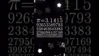 Какой праздник 14 марта? Международный день числа «Пи»