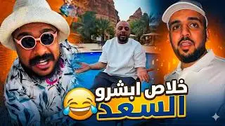جبوري رومنسي 😂😂😂