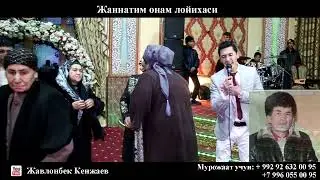 Жаннатим Онам Лойихаси Спитамен нохиясида Рузибой Шеранов Билан биргаликда 