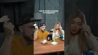 Как не поправиться на праздниках?🧐😡