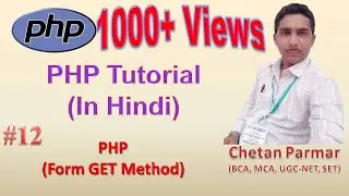 Form GET Method in PHP | 2020 | In Hindi