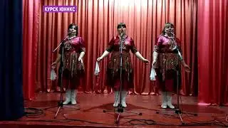 Ансамбль ЛУЖАНОЧКА. Российские таланты! Песня - МЕЛЬНИЦА.  Курская область.  Пристенский район.