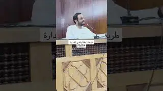 طريقة ايطالية في الادارة #PMP