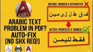 How to Fix Arabic Text Separated in AutoCAD & civil 3D  PDF | Letters,,,,,