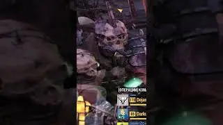 [Fallout 76] РЕЙДЕР ОСТАЛСЯ БЕЗ КЛЕЯ