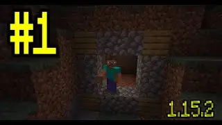 Пещерные выживания #1