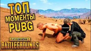 Раскрытие силы в В PUBG MOBILE  #gameplay