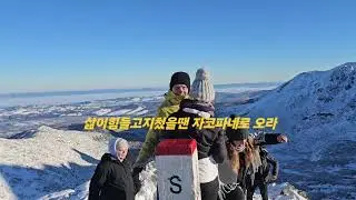 2024년 12월 4일