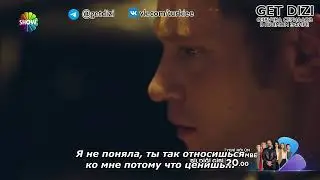 Жизнь как она есть | Gelsin Hayat Bildiği Gibi 2 фрагмент 6 серии субтитры GetDizi