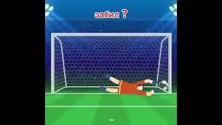 нажми на два раза на экран чтобы ударить мяч🥰