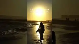Рассказываю в профиле