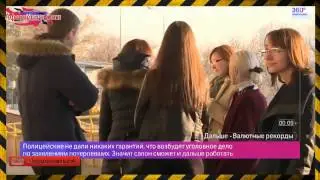 Автосалон АвтоГрад Север,  Волоколамское шоссе 103 мошенник