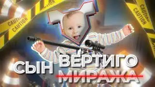 Угараем в CS2 (донат в описании).