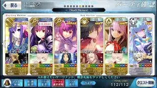 Skadi Memes (ft. Parvarti)