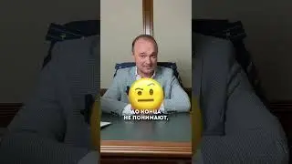 Почему нужно покупать недвижимость с агентом/риелтором? #shortvideo #shorts