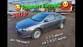 Из 1.5 в 2.4 GT СВАП на Чеченском Лансер 10