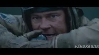 ТАНКОВИЙ БІЙ ПРОТИ ТИГРА | Момент з фільму 