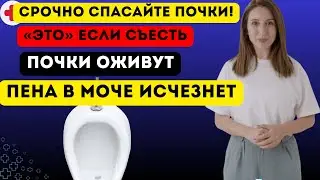 Если вы заметили пузырьки воздуха в моче, немедленно обратитесь к врачу!
