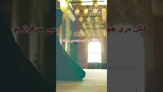 Kash meri jabeen e shoq | Kalam e Bedam shah warsi | Molvi Ahmad Hassan Akhter Qawwal | Old Qawwali