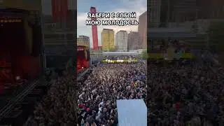 GSPD - ЗАБЕРИ МОЮ МОЛОДОСТЬ (зал поёт громче гспд, Москва 2024, rave open air)