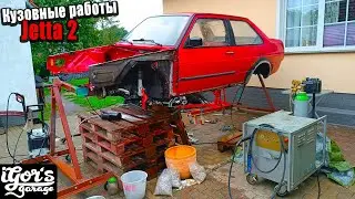 Скоро поставим на колёса 🎉 #jetta #golf2