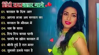 90’S Old Hindi Songs💘 90s Love Song💘 Udit Narayan, Alka Yagnik, Kumar Sanu 🥰 Hindi Jukebox Songs Zvb